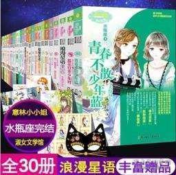 沪江开心词场