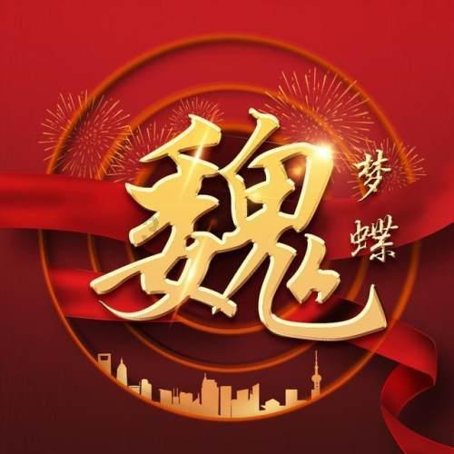 逃出绿色公寓
