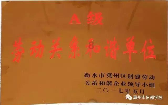 老爹寿司店