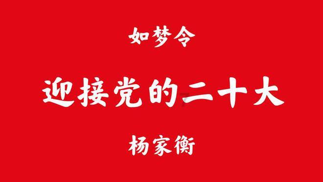 人保财险保定市分公司快乐工作健康生活