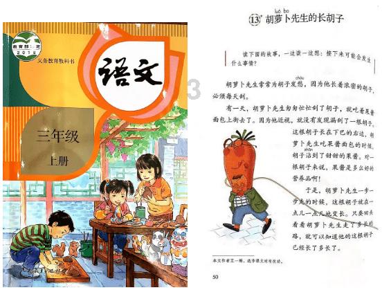 梦幻西游电脑版